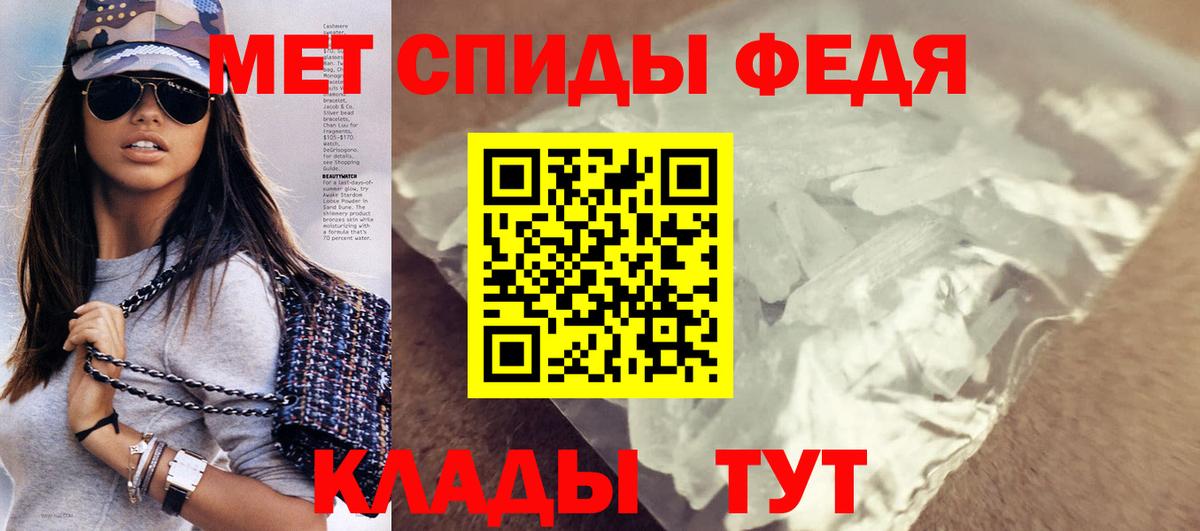 Бахчисарай  АМФЕТАМИН  Вход с VPN  АМФ 97% 