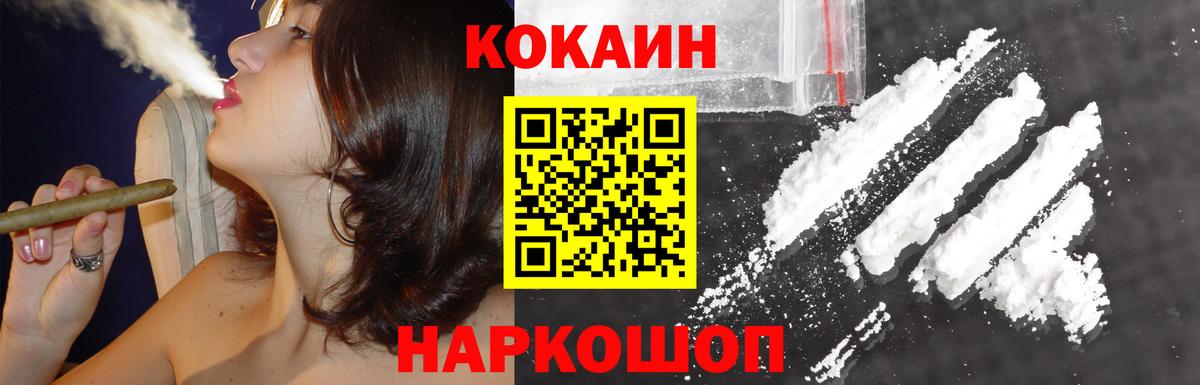 КОКАИН  Вход с VPN  Бахчисарай  КОКАИН Эквадор  КОКАИН 98% 