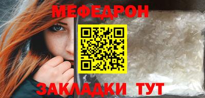 синтетический гашиш Брянск