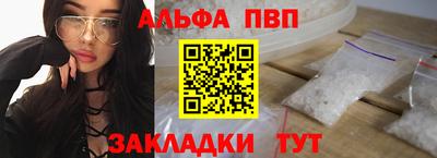 синтетический гашиш Брянск