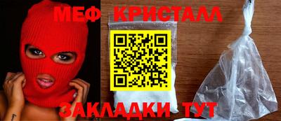синтетический гашиш Брянск