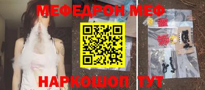 синтетический гашиш Брянск