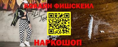 альфа пвп Братск