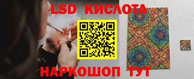 синтетический гашиш Брянск