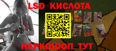 синтетический гашиш Брянск