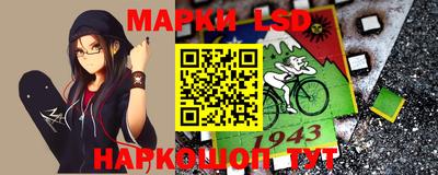 альфа пвп Братск