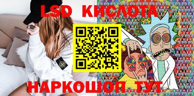 альфа пвп Братск