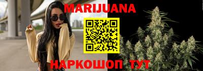 синтетический гашиш Брянск