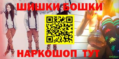 синтетический гашиш Брянск