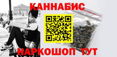 синтетический гашиш Брянск