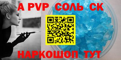 синтетический гашиш Брянск