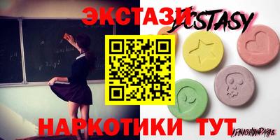 синтетический гашиш Брянск