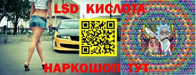 синтетический гашиш Брянск