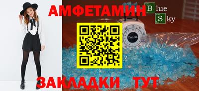 синтетический гашиш Брянск