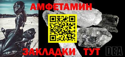 синтетический гашиш Брянск
