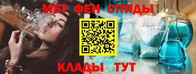 альфа пвп Братск