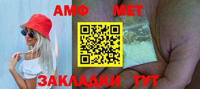 синтетический гашиш Брянск
