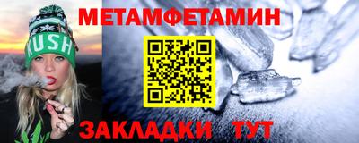 альфа пвп Братск