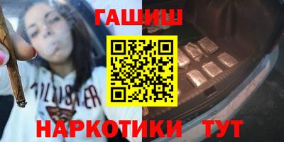 альфа пвп Братск
