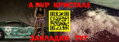 круглые Боровичи