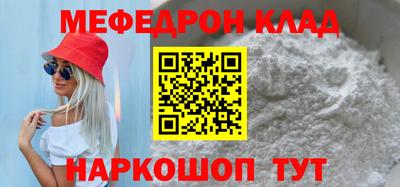 альфа пвп Братск