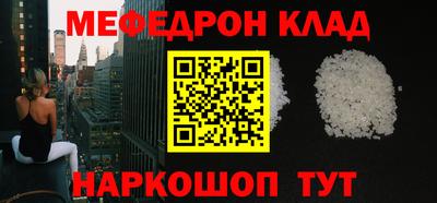 альфа пвп Братск