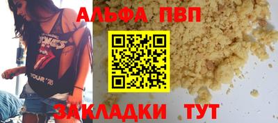 синтетический гашиш Брянск