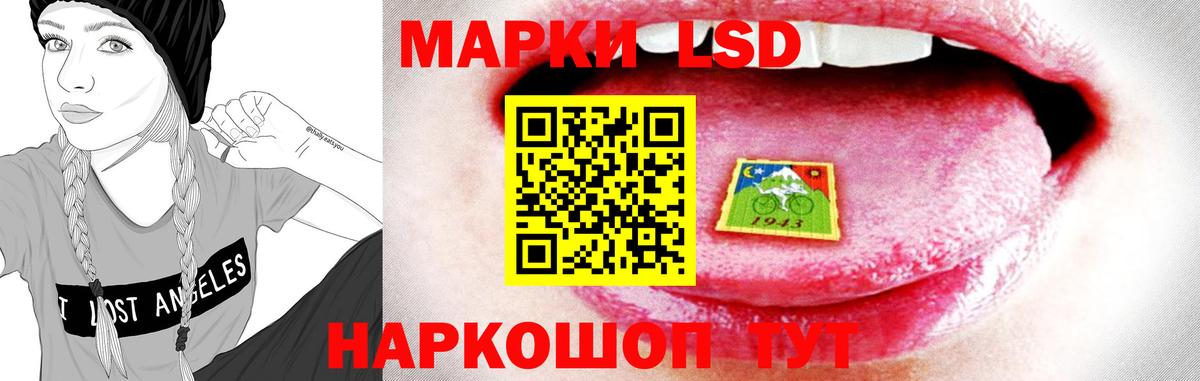 Лсд 25 экстази ecstasy  Лсд 25 экстази  Вход с VPN  Бахчисарай  ЛСД экстази ecstasy 