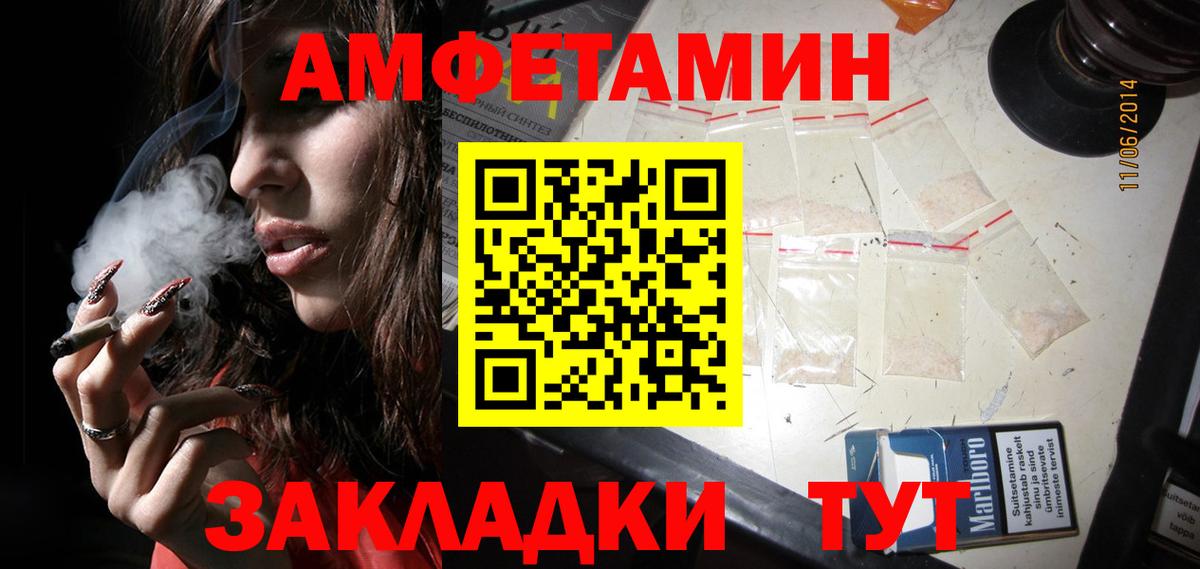 Метамфетамин мет Бахчисарай