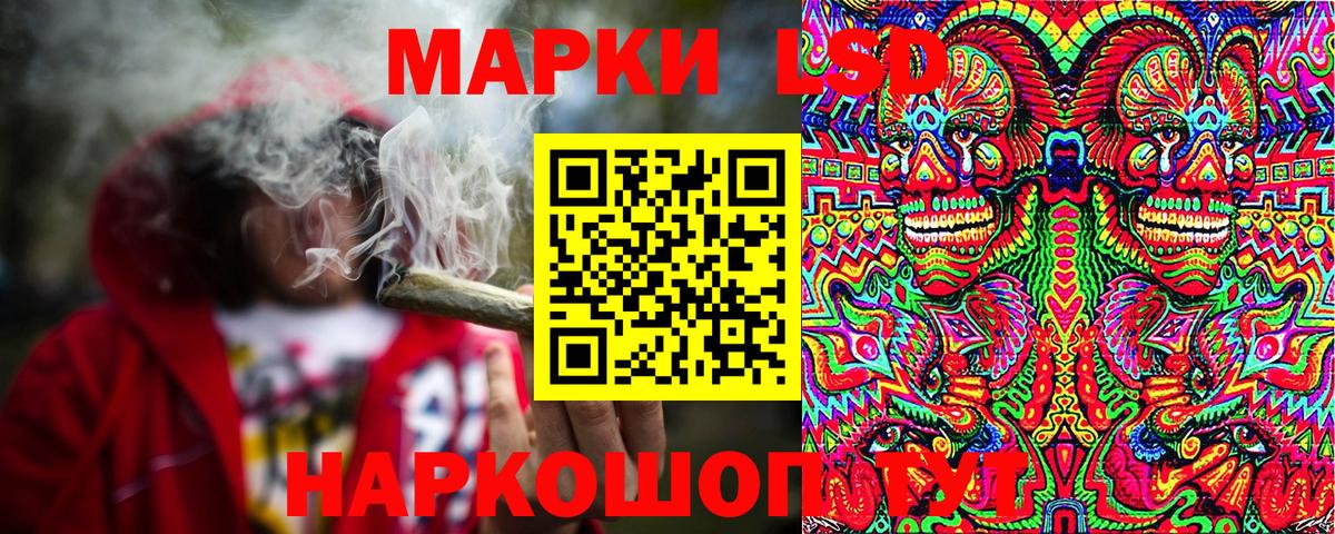 Бахчисарай  купить   Вход с VPN  Марки NBOMe 1,5мг 