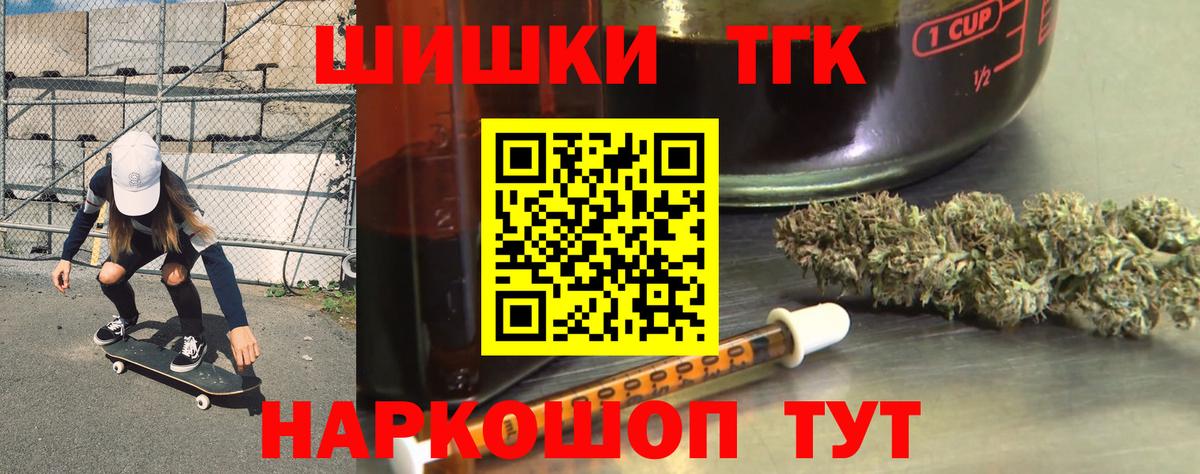 Каннабис SATIVA & INDICA Бахчисарай