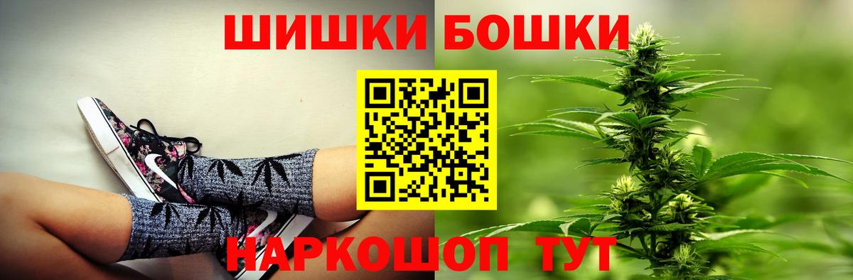 Конопля Bruce Banner  Марихуана Bruce Banner  Вход с VPN  МАРИХУАНА LSD WEED  Бошки марихуана ГИДРОПОН  Бахчисарай 